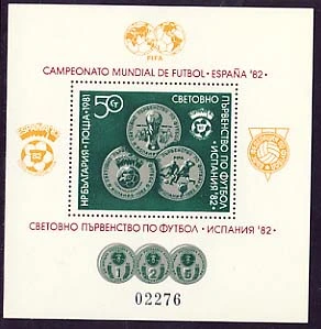 World Football Championship "Spain" III - Coins. Block.
