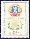 [BC-3057] People's Republic of Bulgaria 25 years UNESCO member.