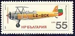 [BC-3058/63] Air mail. Bulgarian airplanes.