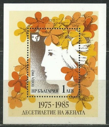 [BC-3119] Decade of the Woman 1975-1985, block.