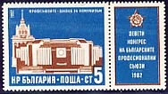 IX Congress of the Bulgarian prof Unions.