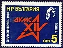 [BC-3137] XIV Congress of the DCMS 1982.