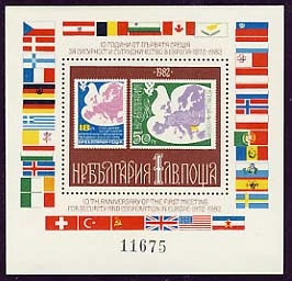 [BC-3168] 10 years - Security and Cooperation Meeting I, block numbered.