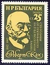 [BC-3198] 100 years since the discovery of the tuberculosis bacillus.