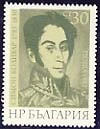 [BC-3199] 200 years since the birth of Simon Bolivar.