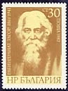 [BC-3200] 120 years since the birth of Rabindranath Tagore.