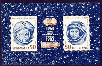 Airmail. 20th anniversary of a woman's assault into space. Block.