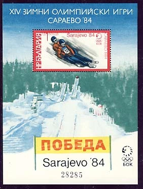 [BC-3248] XIV Winter Olympic Games, Sarajevo '84, block.