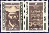 [BC-3267/72] Bulgarian composers.