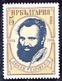 [BC-3284] 150th anniversary of the birth of Lyuben Karavelov.