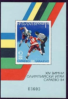 [BC-3294] XIV Winter Olympics Sarajevo '84, numbered block.