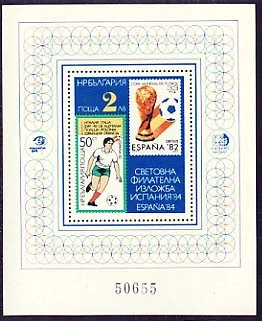 World Philatelic Exhibition "SPAIN '84". Block.