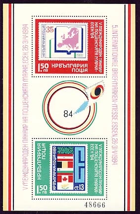 [BC-3309] V International Stamp Fair - Essen. Block.