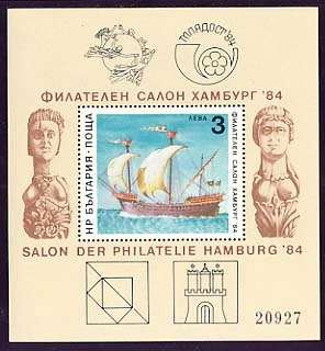 [BC-3312] Philatelic Salon Hamburg 84, numbered block.