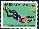 [BC-3336] 75 years of football in Bulgaria.