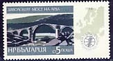 [BC-3338/41] Bulgarian Bridges.