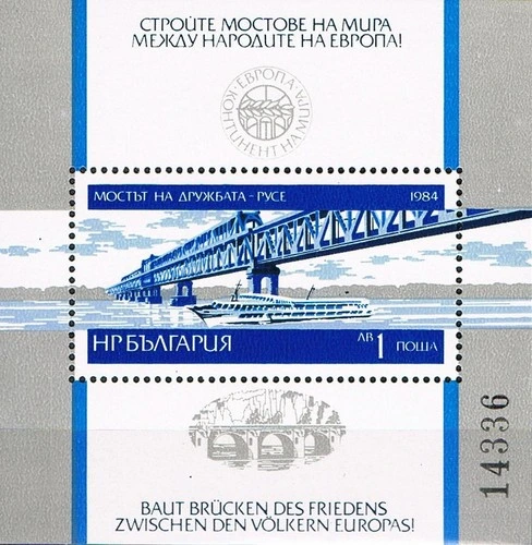 [BC-3342] Bulgarian Bridges, block.