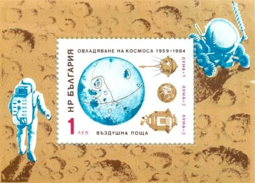 Air Mail. Mastering Space 1959-1984, block.