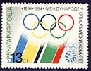 [BC-3344] 90 years of the International Olympic Committee.
