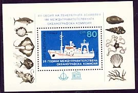 [BC-3381] Intergovernmental Oceanographic Commission - Fishes. Block.