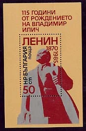 115 years since the birth of V. I. Lenin. Block.