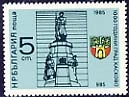 [BC-3406] 1000th anniversary of the city of Haskovo 985-1985.