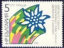 90th anniversary of organized tourism, movement in Bulgaria.