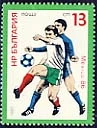 [BC-3426/29] World Football Championship "Mexico '86".