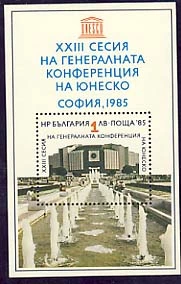 40 years of UNESCO, XXIII Definitive session of UNESCO, block "NDK".