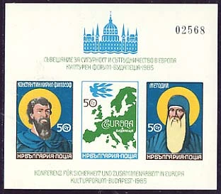 [BC-3449A] Cultural Forum - Budapest, imperforate block