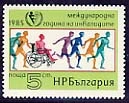 [BC-3478] International Year of the Disabled