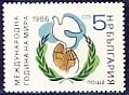 International Year of Peace 1986.