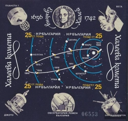 [BC-3495A] Halley's Comet, block imperforate