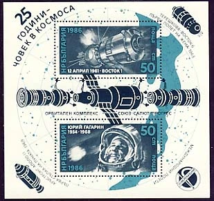 [BC-3501] 25th anniversary of man in space, block.