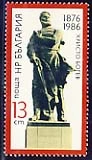 [BC-3502/03] 110 years of the April Uprising 1876-1986.