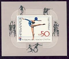 75 years of the Levski-Spartak Club. Block.