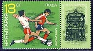 [BC-3510/15] World Football Championship "Mexico '86".