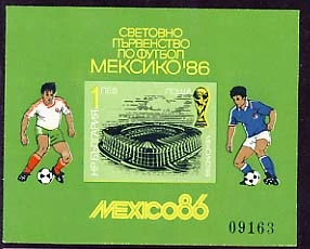 World Football championship "Mexico '86" Block Imperforate.