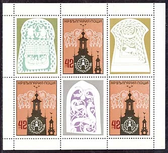 World Philatelic Exhibition "Stockholm '86". Sheet of 3.