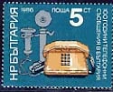 100 years of telephone in Bulgaria.