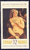 [BC-3557/62] 500 years since the birth of Titian 1487-1576