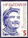[BC-3579] 10th Congress of the Bulgarian Trade Unions.