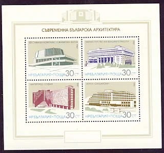 [BC-3586] Modern Bulgarian architecture - block.