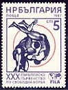 XXX European Freestyle Wrestling Championship.
