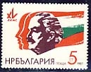 [BC-3591] 15th Congress of the Bulgarian Chamber of Commerce and Industry.