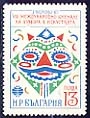 [BC-3592] 8th International Biennial of Humor in the Arts.