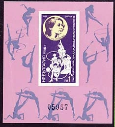 [BC-3594A] 13th World Championship in Artistic Gymnastics, block imperforated