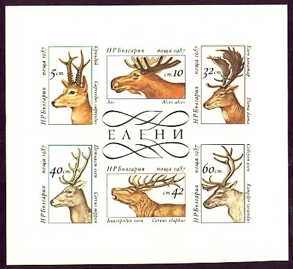 [BC-3605] Deer, block sheet, imperforated.