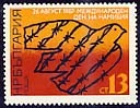 [BC-3606] August 26 - International Day of Namibia.
