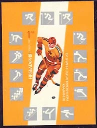 [BC-3644A] XV Winter Olympic Games "Calgary '88" - block imperforated